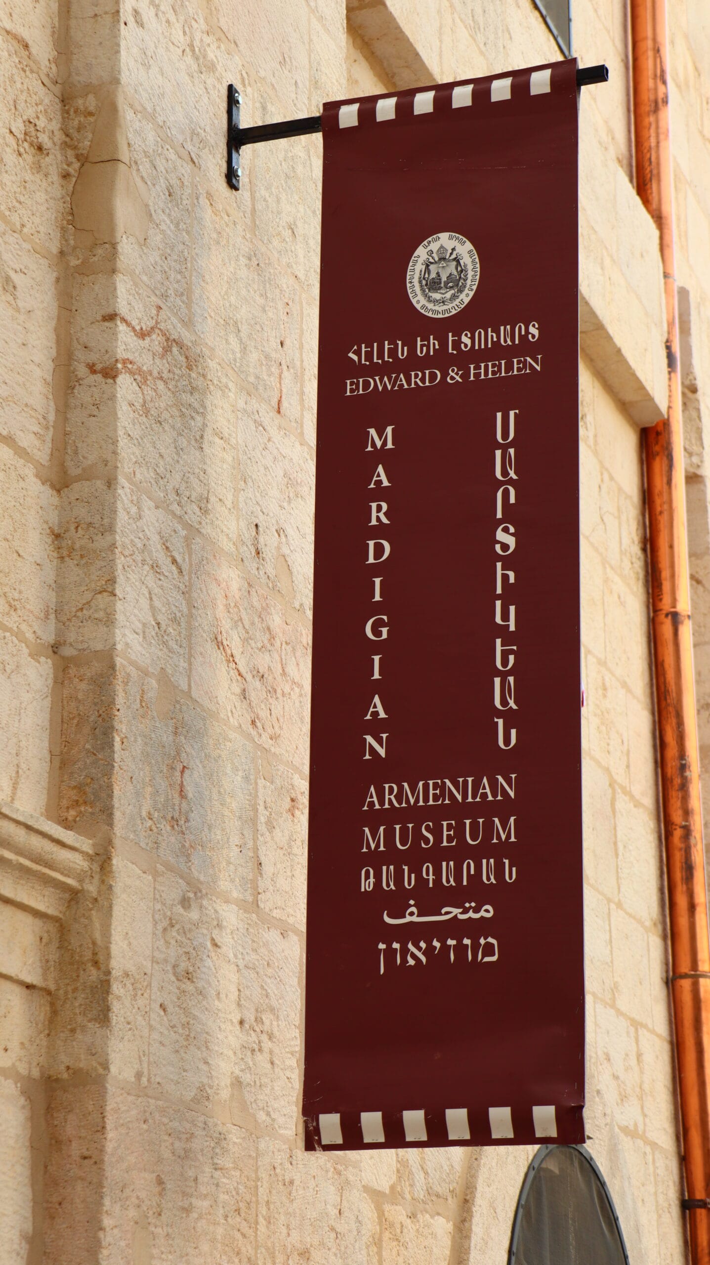 Armenian Museum